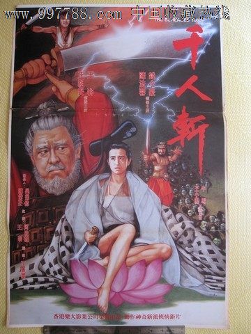 哪里能办惠灵顿教育学院文凭毕业证